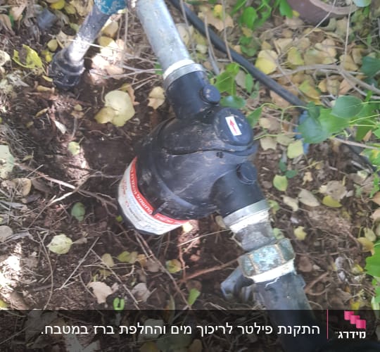 צינור מים עם מחבר וברז בגינה